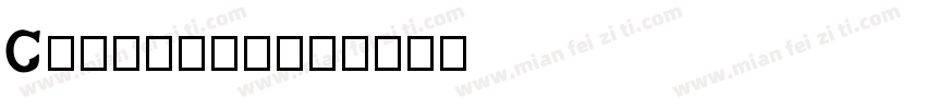 Coving19字体转换
