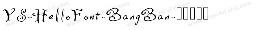 YS-HelloFont-BangBan字体转换