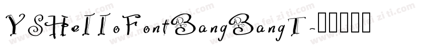 YSHeIIoFontBangBangT字体转换
