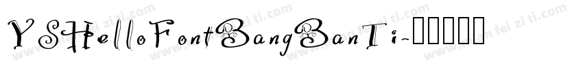 YSHelloFontBangBanTi字体转换