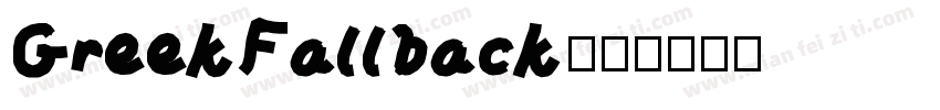 GreekFallback字体转换