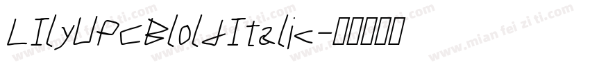 LIlyUPCBloldItalic字体转换