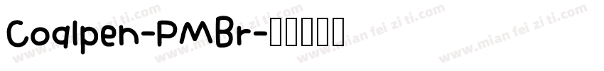 Coalpen-PMBr字体转换