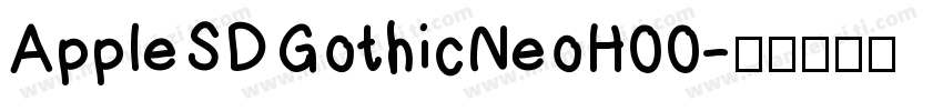 AppleSDGothicNeoH00字体转换