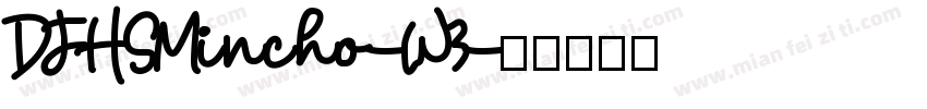 DFHSMincho-W3字体转换