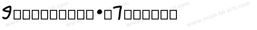 BadCabbageICG字体转换