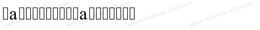 badelstonehan字体转换
