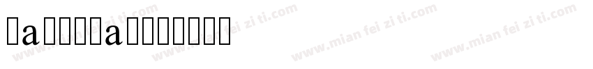 badriyah字体转换