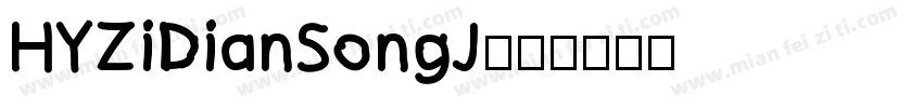HYZiDianSongJ字体转换