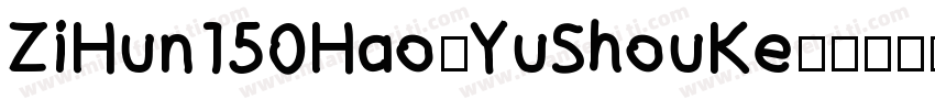 ZiHun150Hao-YuShouKe字体转换