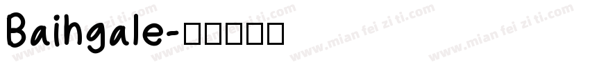 Baihgale字体转换