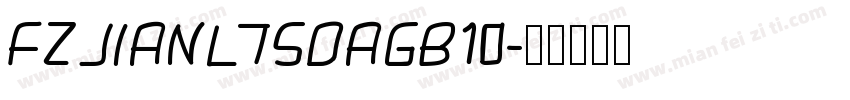FZJIANLTSDAGB10字体转换