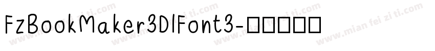 FzBookMaker3DlFont3字体转换