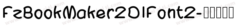 FzBookMaker2DIFont2字体转换