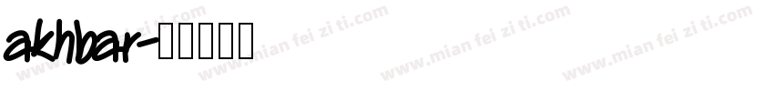 akhbar字体转换