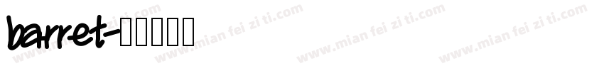 barret字体转换