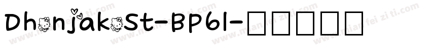DhonjakoSt-BP6l字体转换