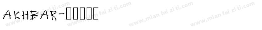 akhbar字体转换