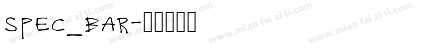 spec_bar字体转换