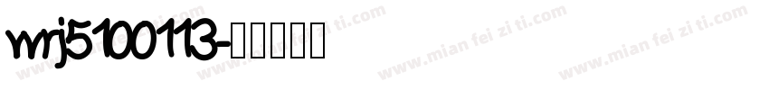 wrj5100113字体转换