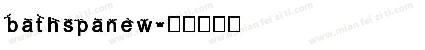 bathspanew字体转换