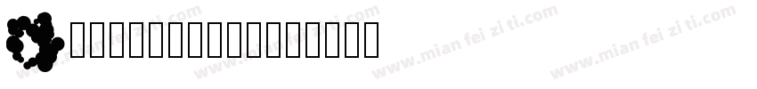Alternative字体转换