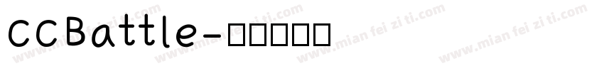 CCBattle字体转换
