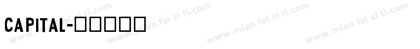 capital字体转换