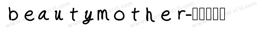 beautymother字体转换