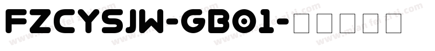 FZCYSJW-GB01字体转换