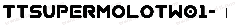 TTSupermolotW01字体转换