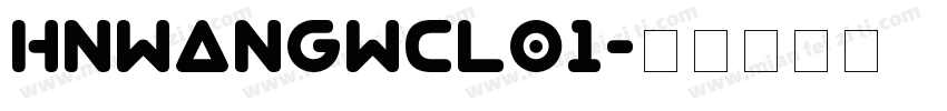 hNWANGWCL01字体转换