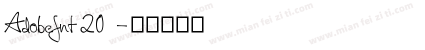 Adobefnt20字体转换