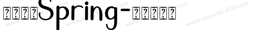 正常字体Spring字体转换