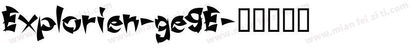 Explorien-ge9E字体转换