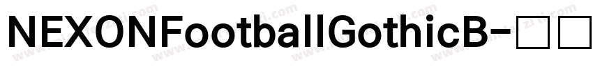 NEXONFootballGothicB字体转换