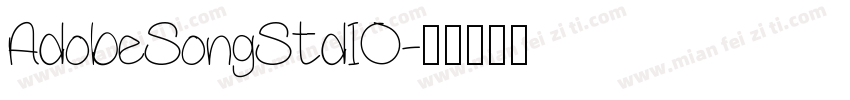 AdobeSongStdIO字体转换