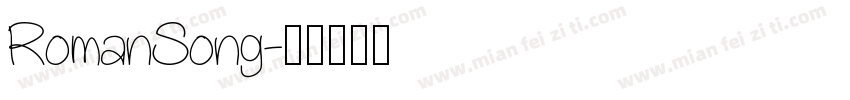 RomanSong字体转换