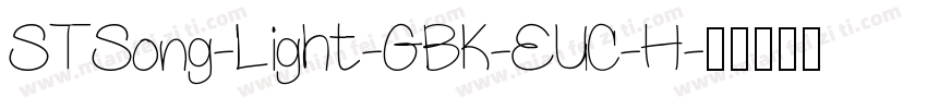STSong-Light-GBK-EUC-H字体转换