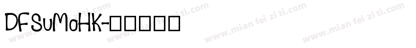 DFSuMoHK字体转换