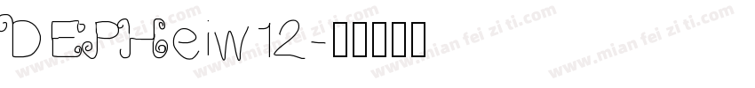 DEPHeiw12字体转换