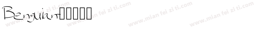 Benguian字体转换