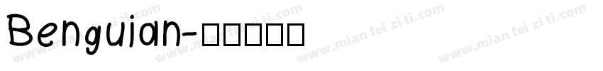 Benguian字体转换