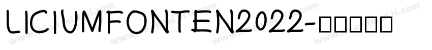 LICIUMFONTEN2022字体转换