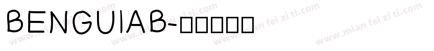 BENGUIAB字体转换