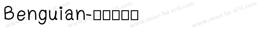 Benguian字体转换