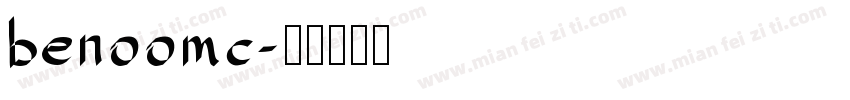 benoomc字体转换