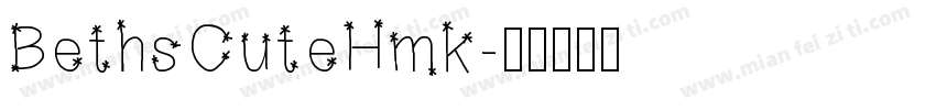 BethsCuteHmk字体转换