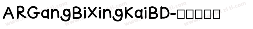 ARGangBiXingKaiBD字体转换