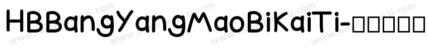HBBangYangMaoBiKaiTi字体转换